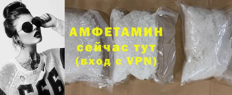 закладка  Каспийск  Amphetamine 97% 