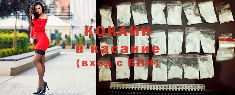 закладки  кракен   Cocaine Перу  Каспийск 