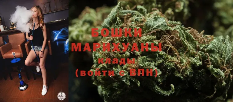 МАРИХУАНА SATIVA & INDICA  наркотики  Каспийск 